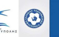 Στις 6/8 δηλώνει συμμετοχή στη Γ' Εθνική η «Ένωση Αλεξανδρούπολης»