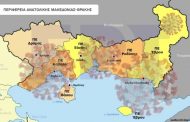Γεωγραφική κατανομή κρουσμάτων: Η εικόνα στην Περιφέρεια ΑΜ-Θ και σε όλη την χώρα