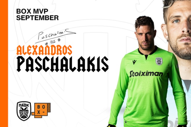 MVP για τον Σεπτέμβριο σε ψηφοφορία των φίλων του ΠΑΟΚ ο Αλέξανδρος Πασχαλάκης