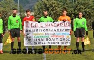 Photos: Ελπίζουν για πρόκριση παρά την ήττα οι Παίδες, πάλεψαν οι Νέοι της Ξάνθης με Μακεδονία